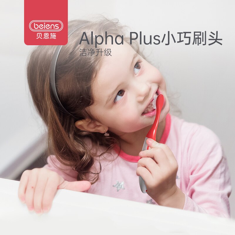 Beiens Baby Toothbrush Kids Silicone Brush children Training Tooth brush Dental Oral Care baby Items with Cartoon Pattern