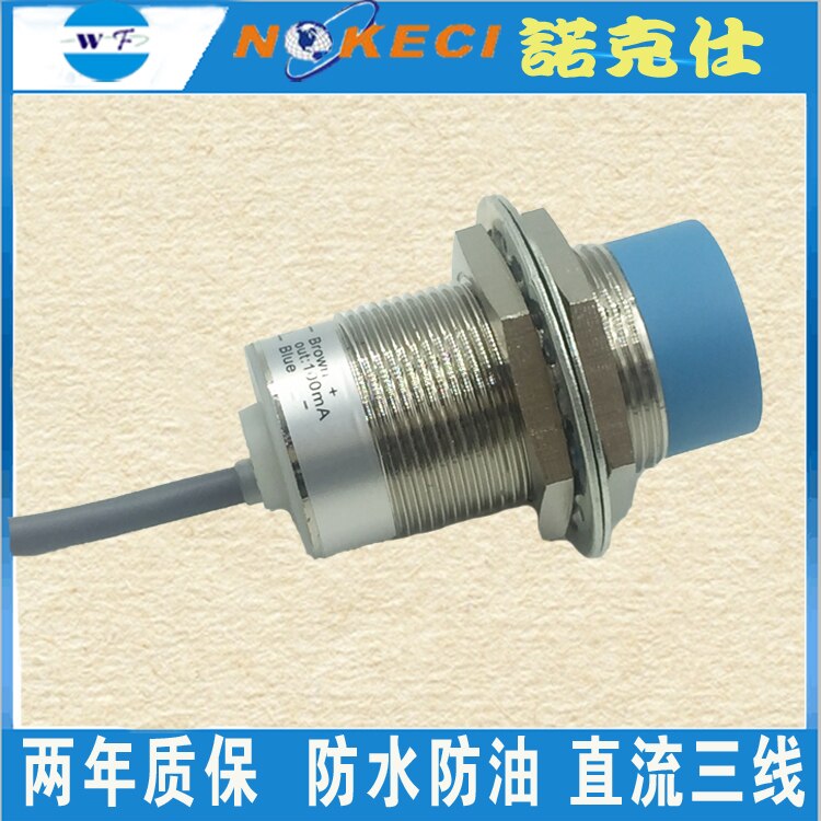 NPN sensor M30 proximity sensor, Taiwan three wire, normally open