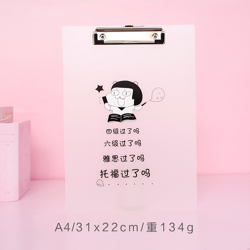 1PCS A4 Transparent Folder Text Board Folder Student Writing Pad Board Book Test Paper Clip Folder Filing Products: Red