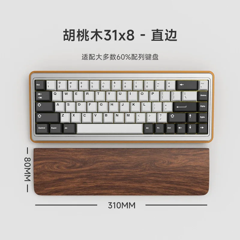 Schwarze Walnuss Tastatur Handa uflage benutzer definierte Holz Handballen auflage ergonomisch für 60% 75% 80% 98/104key mechanische Tastatur Zubehör: Dark Brown