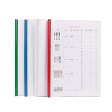Waterproof Pull The Pole Clip File Folder A4 Transparent Plastic Insert Pages Thicken Folder Filing Products Office Supplies