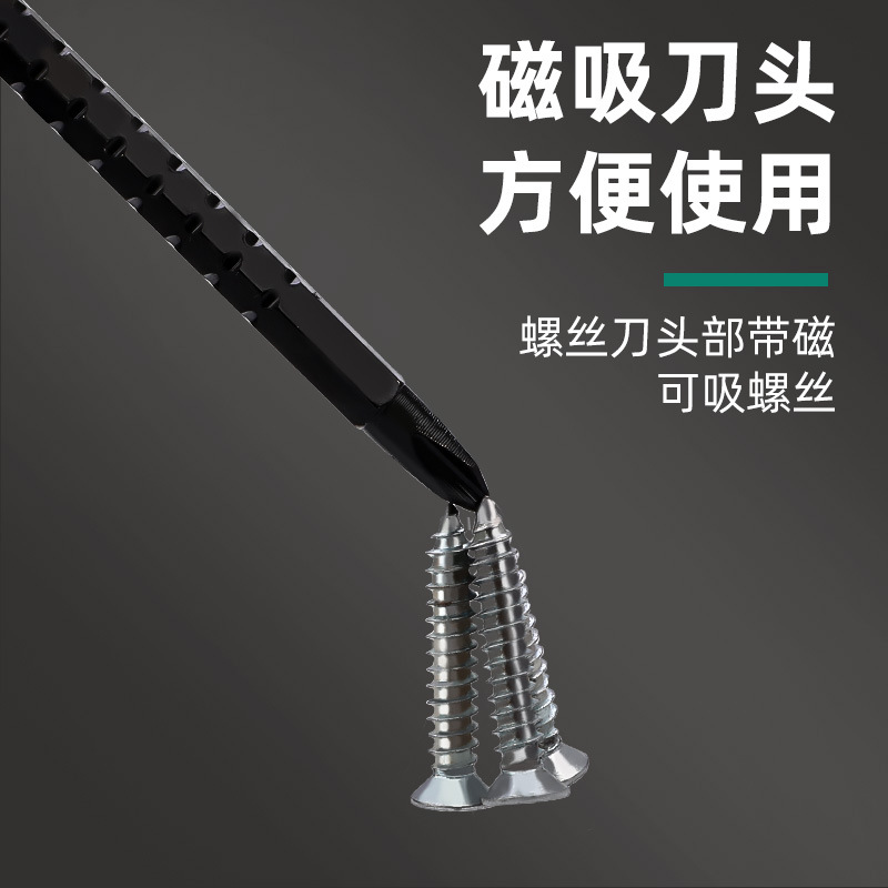 Telescopic Screwdriver Ratcheting Screwdriver Repair Tool Multifunctional Dual End Slotted Cross Magnetic Screw Driver Hand Tool