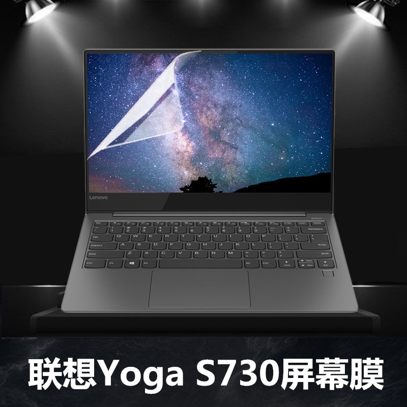 1 PCS Anti-Glare matte/1 PCS Clear Laptop Screen protectors cover Voor Lenovo Yoga S730 13.3 "touchscreen
