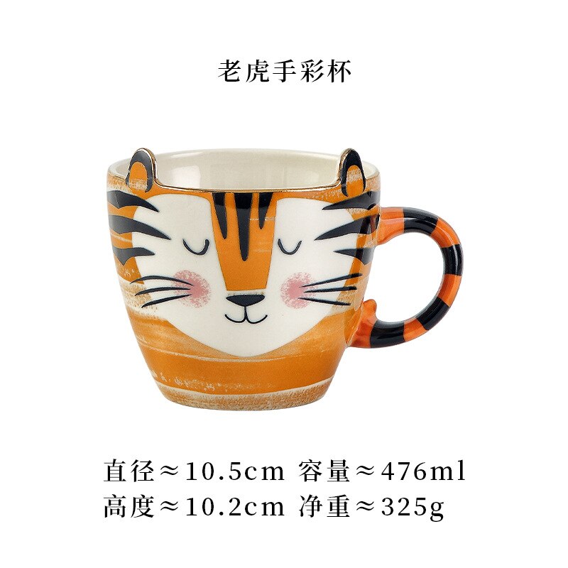 Fox Mug Animal Series Hand-painted Cartoon Water Cup Porcelain Mug Coffee Cup Breakfast Ceramic Mug: Little Tiger
