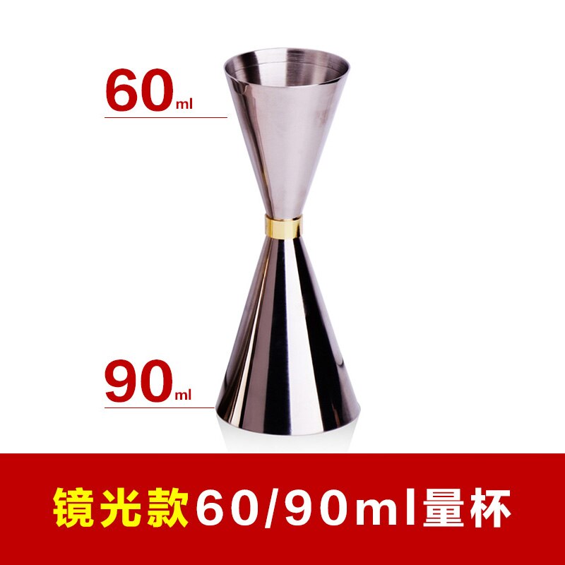 Japanese Gold Circle Cup Amount Wine Bartender Cup Ounce Cup Stainless Steel Cup Bar Ounce Organ Bring Scale Line: Mirror light 60 90ml