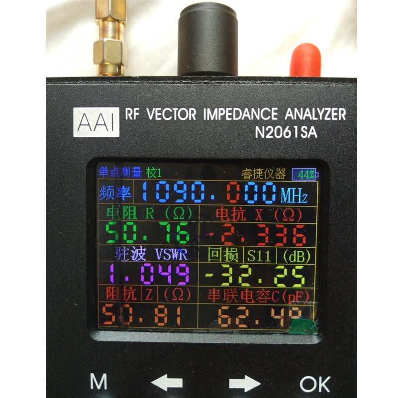 Latest upgrade 1090MHZ ADS-B Antenna Bandwidth 30MHZ Gain 36DB H201
