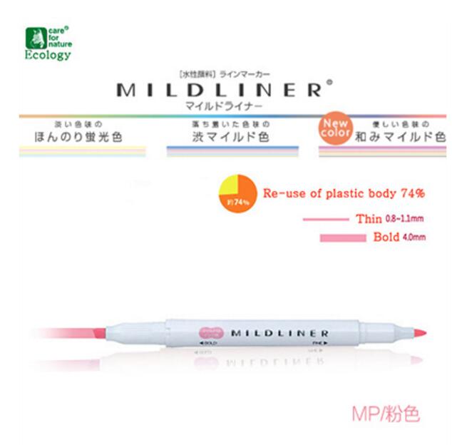 Zebra mildliner dobbeltsidet highlighter fine fed wkt 7 japan: Smp