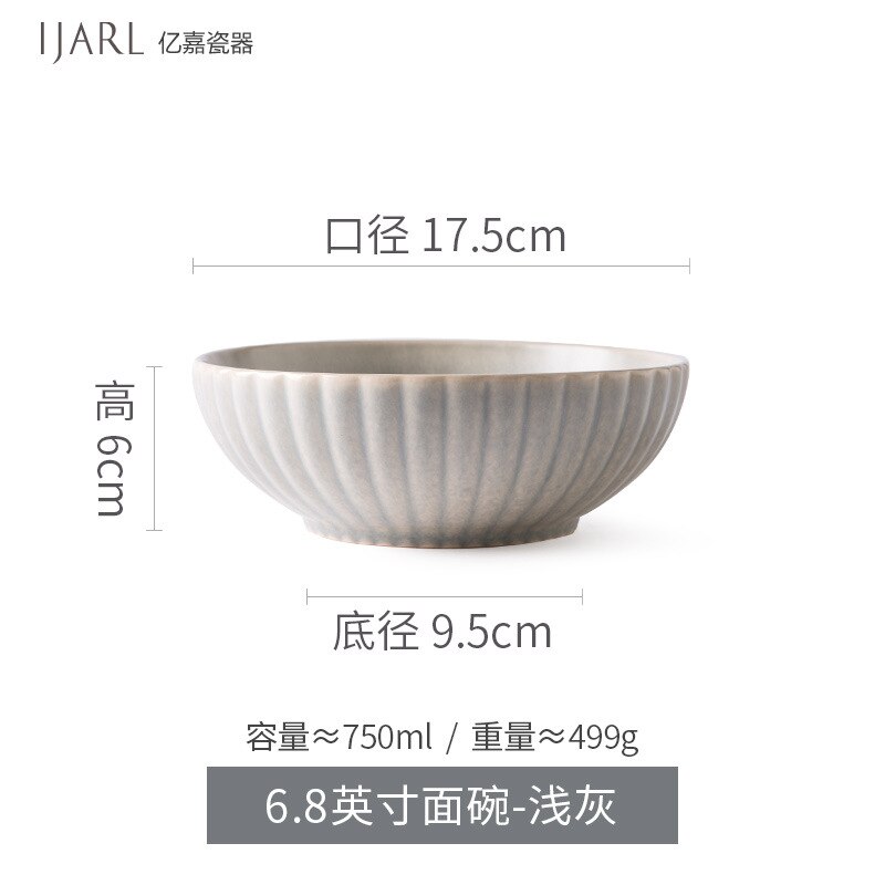 Vintage dishes Western dishes steak plate relief plate coffee cup dish dinnerware set plate: 6.8 inch light gray