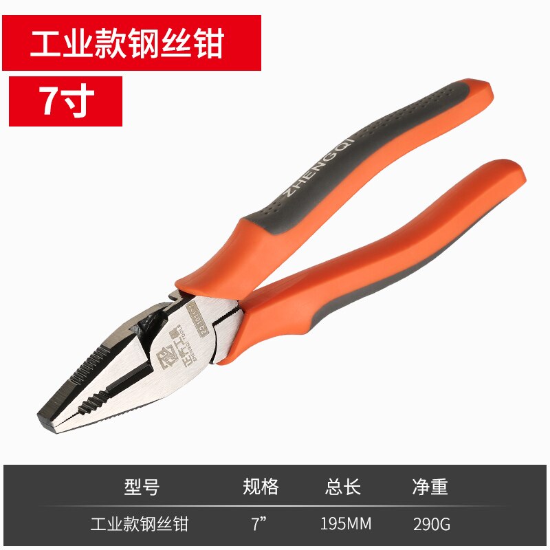 Tang Tijger Tang Draad Tang Multifunctionele Universele Industriële Elektricien Hardware Tools Daquan Hand Tangen: 3