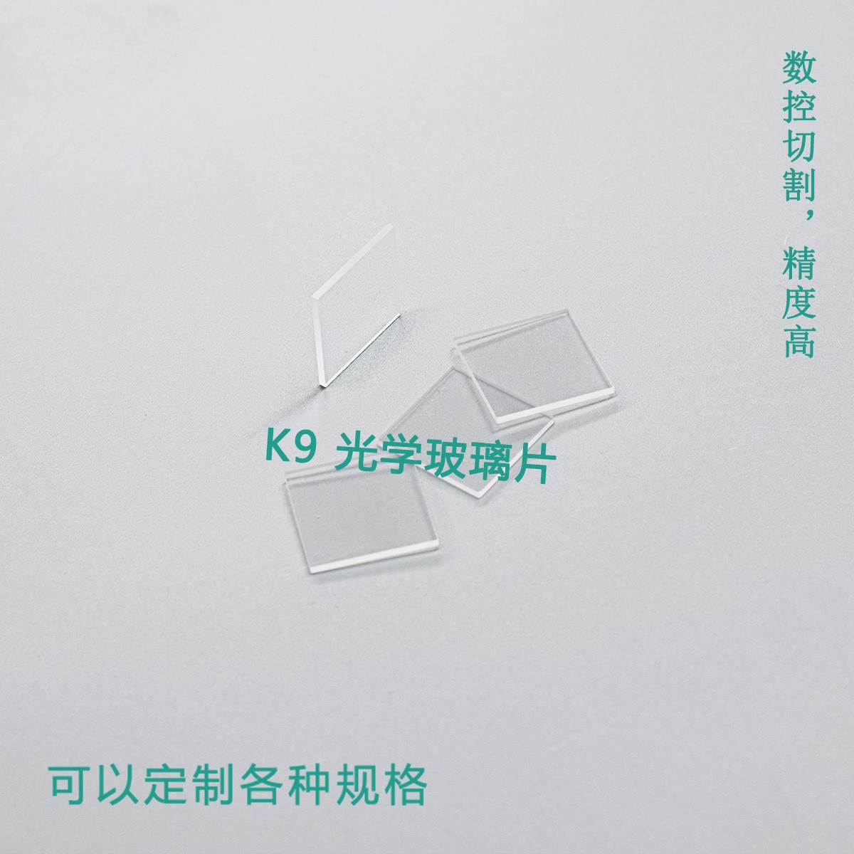 20pcs Optical/K9 Glass Sheet 20x20x1mm High Flatness