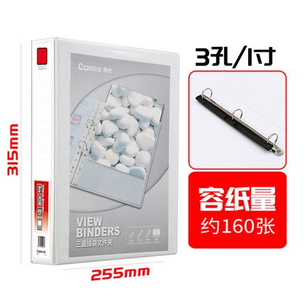 16mm thick a4 punching folder two holes three holes four holes punching binders Office file folder thickened data clips: White 3 holes