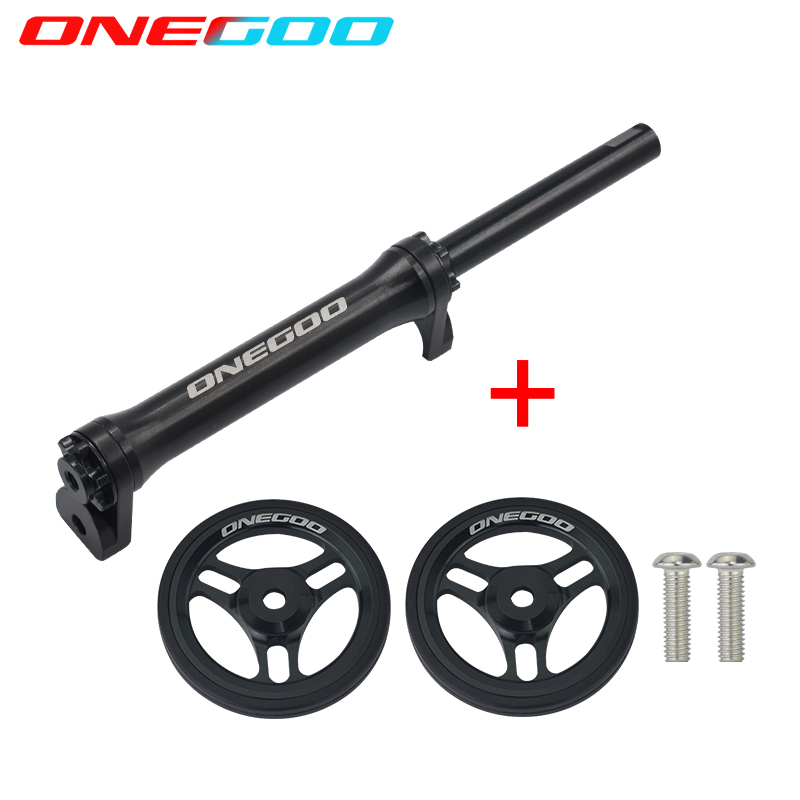 ONEGOO Easy Push Wheel Telescopic Rod for Brompton 349 Folding Bike Aluminum Alloy Trolley Bicycle Easy Wheel Bearing Wheel Rod: 3-claws Black set