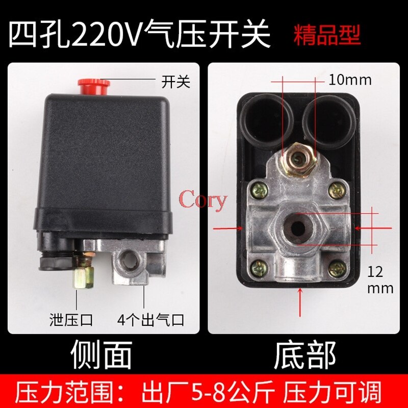 1PC Air Compressor Pressure Switch Control Valve Automatic Switch 20A 175PSI 12Bar 1 Port/4 Ports 220V/380V Red ON/OFF knob
