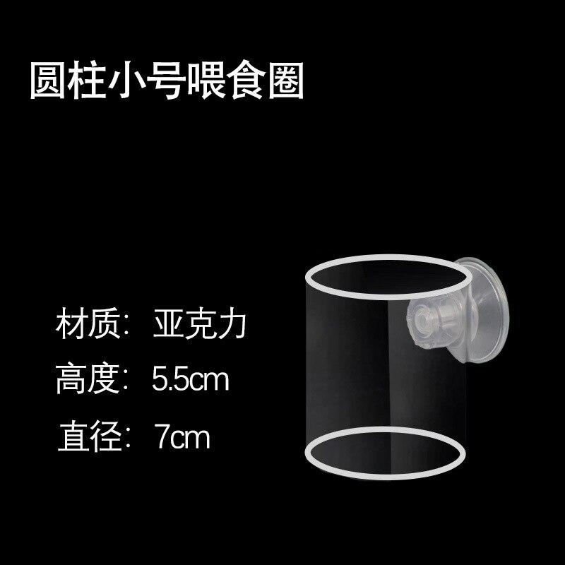 Aquarium Clear Feeding Ring Fish Tank Station Floating Food Tray Feeder Square Accessory Fish Food Feeder Suction Cup black: C