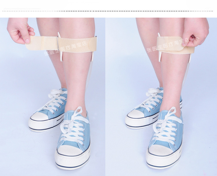 varus valgus ankle orthosis Foot orthosis ankle-foot braces foot pallet hemiplegia rehabilitation equipment