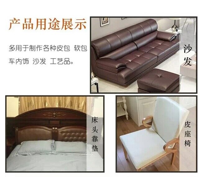 Patch de réparation de canapé en cuir auto-adhésif 1.37M x 0.5M, tissu de rénovation, rembourrage de siège de carte de chevet