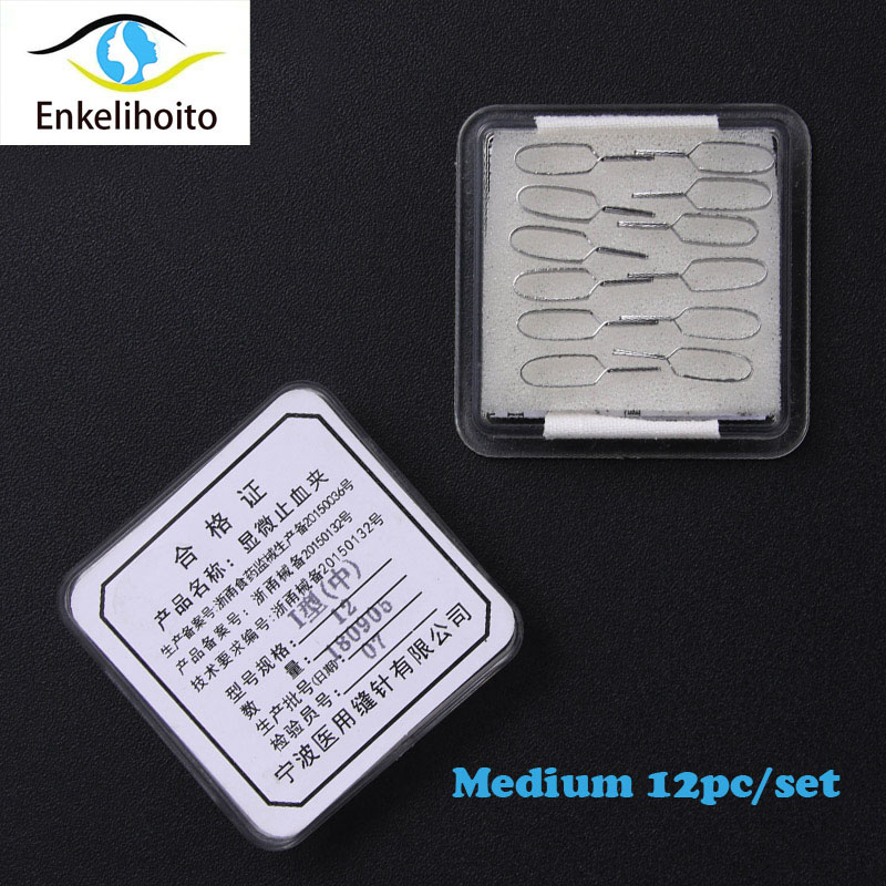 Microscopic hemostatic vein clip small vessel clip arterial pet experiment closed device temporary blocking clip: B