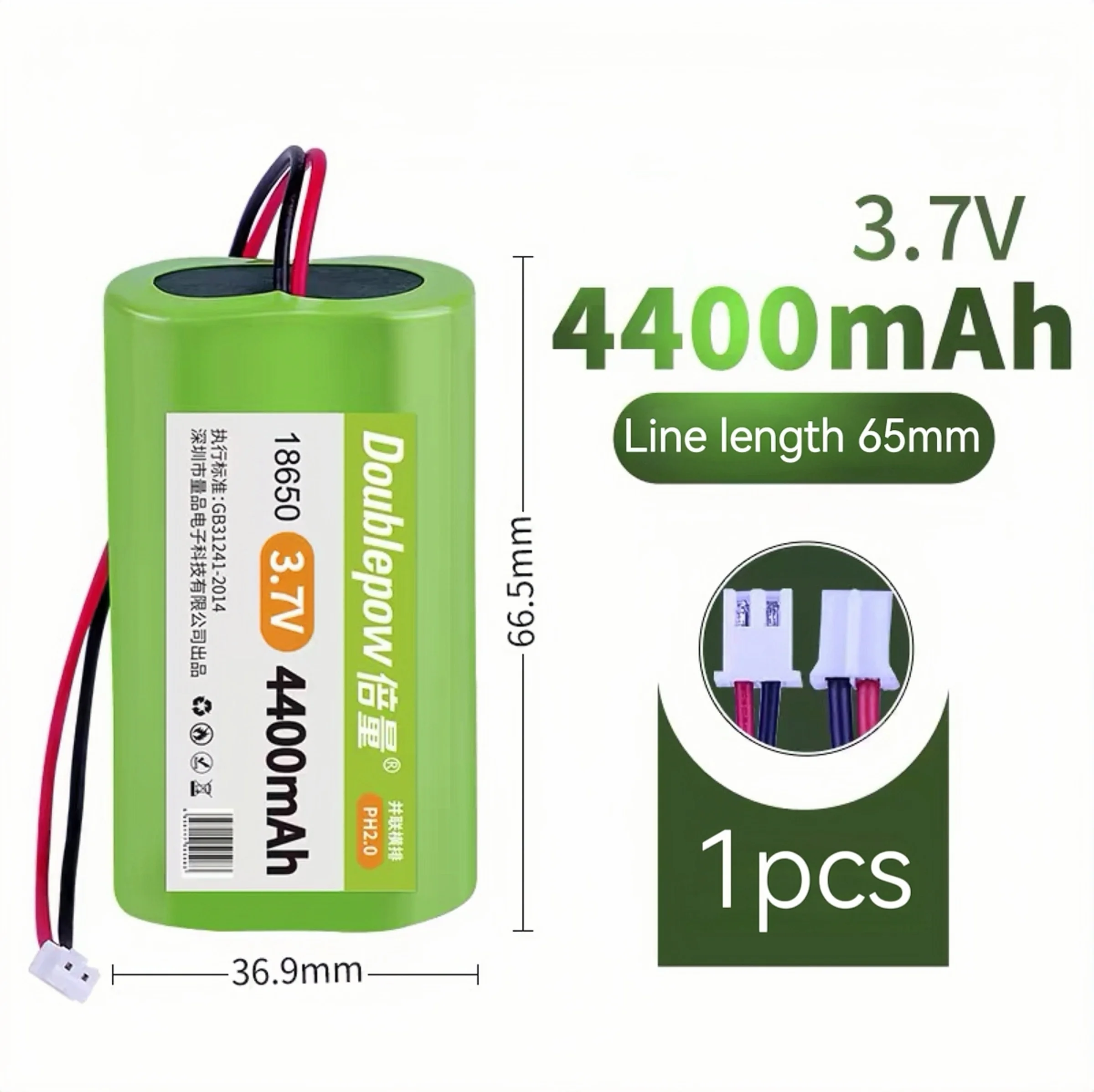 1PCS 18650 rechargeable battery 3.7V PH Plug 18650 Lithium battery pack for Speaker Monitoring equipment Jukebox Hair clippers: SKY BLUE