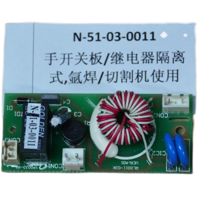 Argon arc welding plasma hand switch board With re... – Grandado