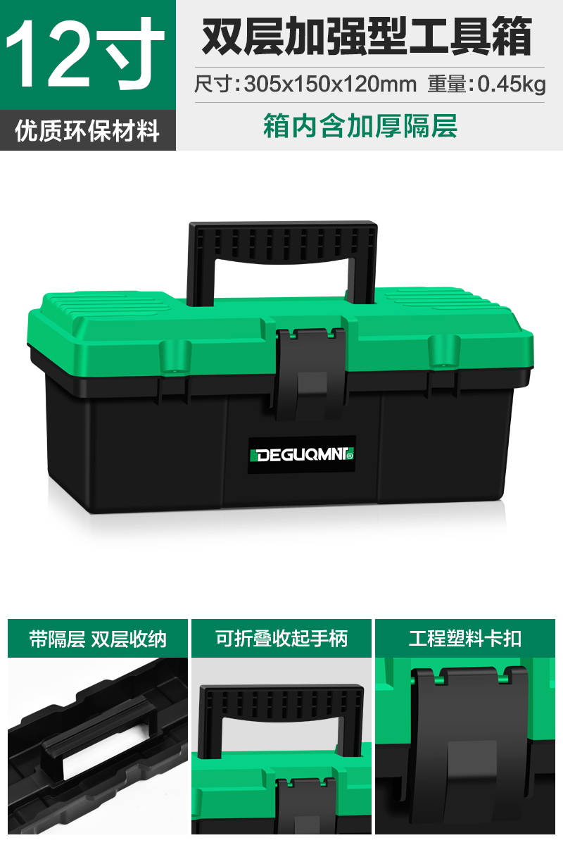 Portable Tool Box Organizer Electrician Big Size Waterproof Multifunctional Complete Tool Box Caja Herramientas Home Storage: 30X15X12CM