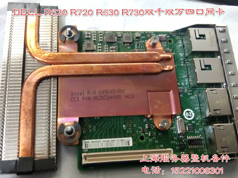 DELL R620 R730 server. 10 Gigabit network card Intel X540 10GbE 98493 P71JP