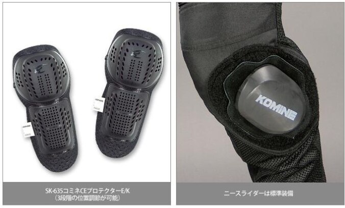 KOMINE PK-708 Moto-Cross sommer Gittergewebe automobil motorrad Rennen fahrt hosen