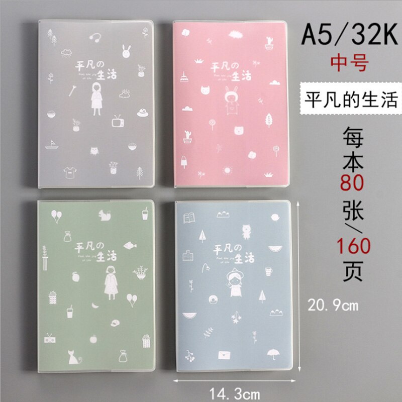 Notebook A5 stationery thick rubber sleeve notepad diary Korea small fresh simple college students 32K: normal life