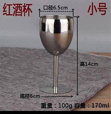 Copas de vino de acero inoxidable, accesorios para Bar, copas de champán de Metal brillante para de boda, copa de vino tinto, Copas de Brandy, 1 Uds.: Opaco