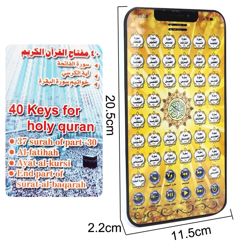 Arabische Koran Islamitische 18 Hoofdstukken Beste Cadeau Voor Moslim Kinderen Educatief Al Kuran Leren Machine Speelgoed Tablet Speelgoed Pad Kid