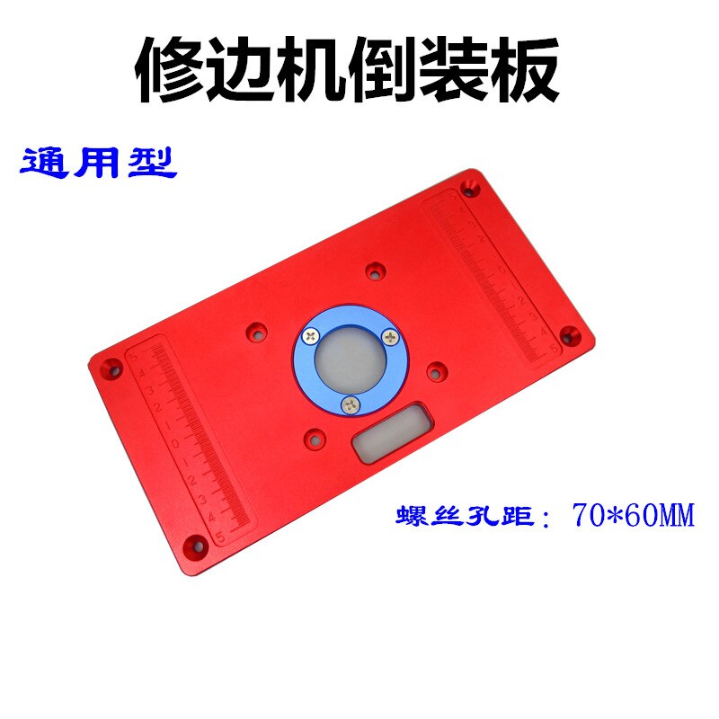 Aluminum Router Table Insert Plate w/ 2 Router Insert Rings For Woodworking Benches Router RT0700C red