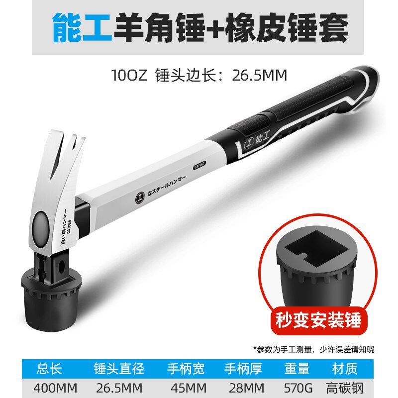 Grønnere tunge klo hammer 100z/130z spiker avtrekker hammer stål trebearbeiding slående verktøy magnetisk automatisk spiker suge hammer: 10oz hammerhylse a