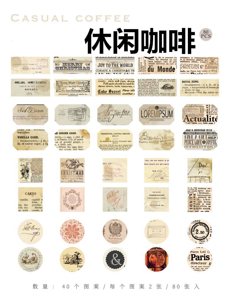 80PCS Vintage Label Ticket Stickers DIY Scrapbooking Junk Journal Base Collage Phone Diary Album Seal Decoration: F  80pcs 1bag