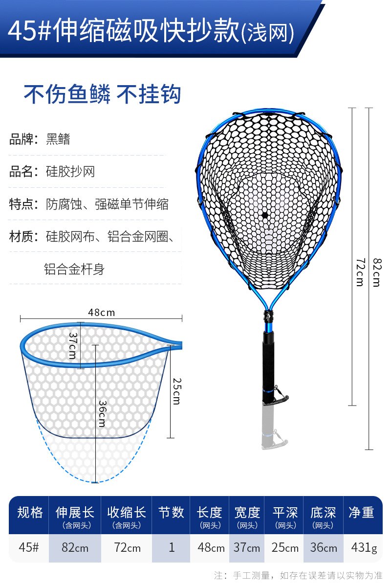 Telescopische Visnet Opvouwbare Draagbare Lokken Netto Dip Netto Zee Vissen Opvouwbare Visnet Aluminium Lange Handvat Netto: 45 telescopic