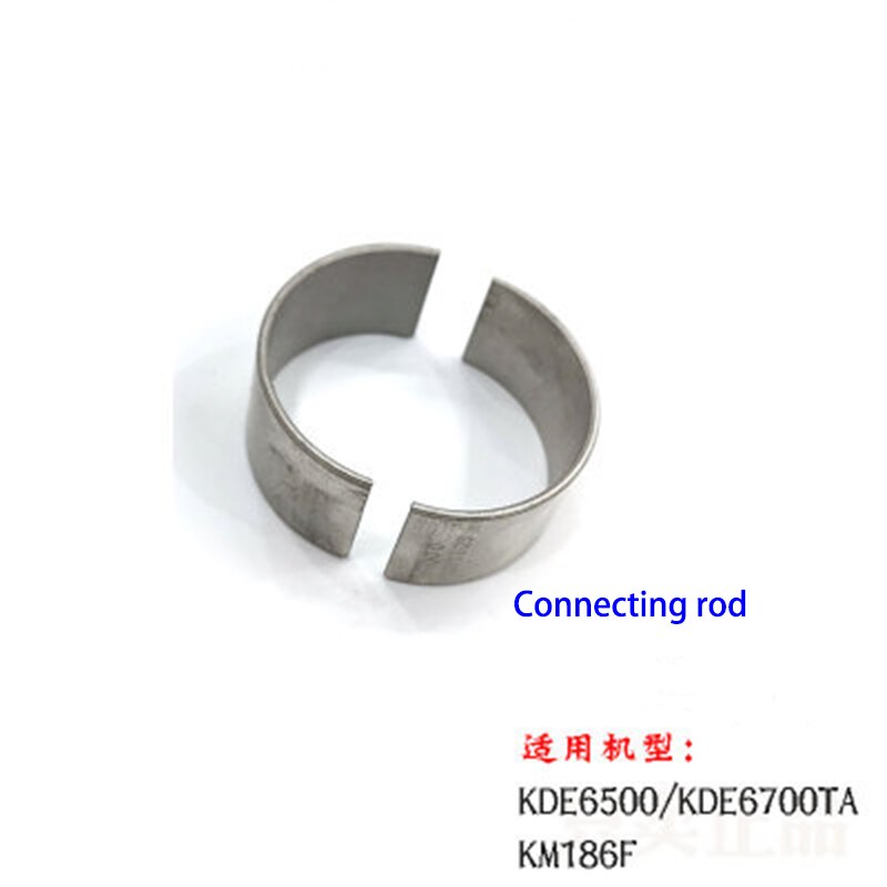 Piston pin ring connecting rod tile assembly KM186F for KIPOR 5KW Quiet diesel generator set KDE6500ET