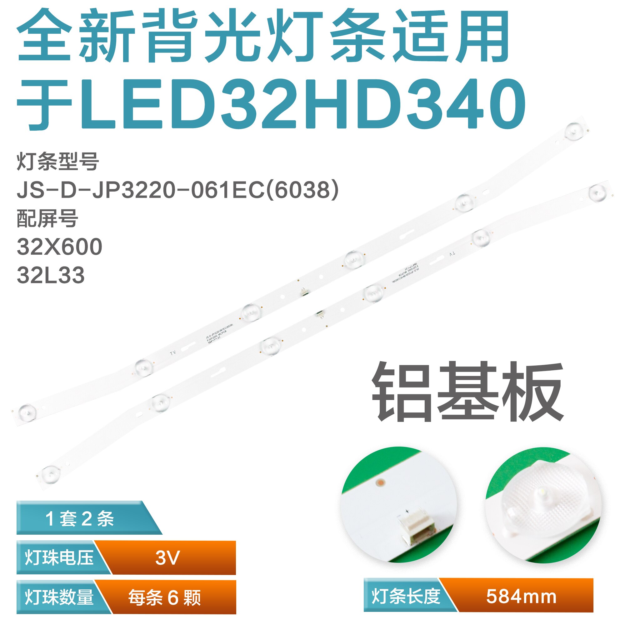 2 Stuks Originele 6 Led Strip Circuits JS-D-JP3220-061EC E32F2000 Voor LED32HD340