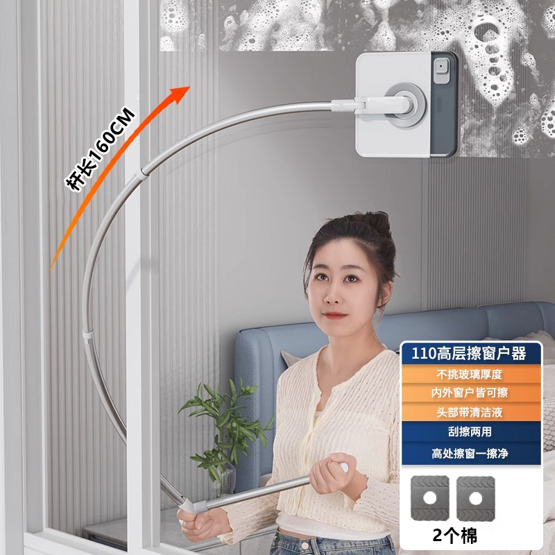 Cepillo de limpieza de vidrio de ventana de gran altura para el hogar, herramientas de limpieza de vidrio de doble cara, adecuadas para limpieza de ventanas de gran altura: Castaño