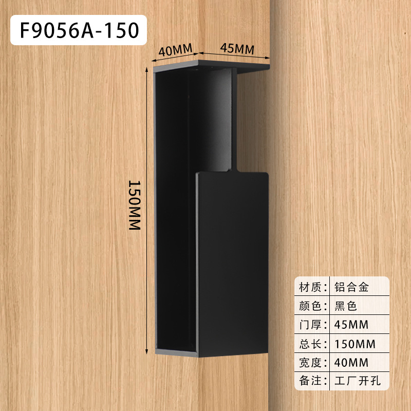 40 / 45mm- fack trädörr osynligt inbäddat handtag skjutdörr dolt svart handtag: Grå