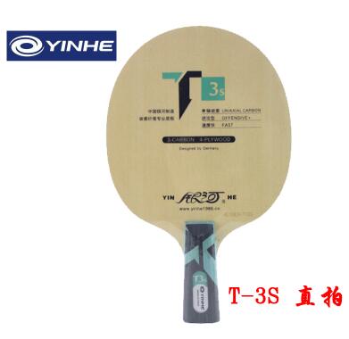 galaxy yinhe t4s T1S T-1s T2S T3S Cypress carbon Table Tennis Blade for Racket 40+ material balls: T3S CS