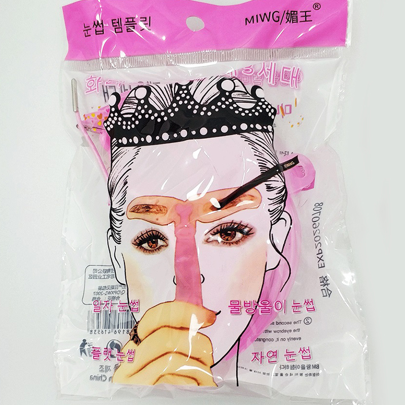 Thrush Artifact Female Beginner Thrush Card Eyebrow Repair Auxiliary Tools Full Set Of Multiple Eyebrow Shape Lazy Eyebrow Paste
