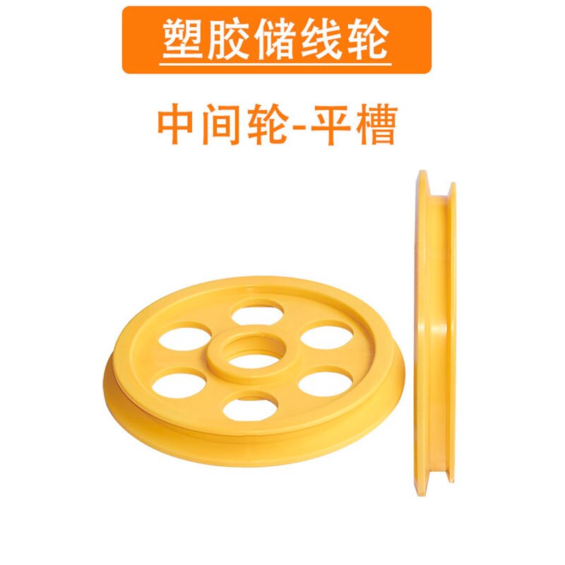 Cable storage wheel 200. Plastic wire storage wheel of ejecting machine. Wire wheel crossing. Wire and cable machinery. Plastic