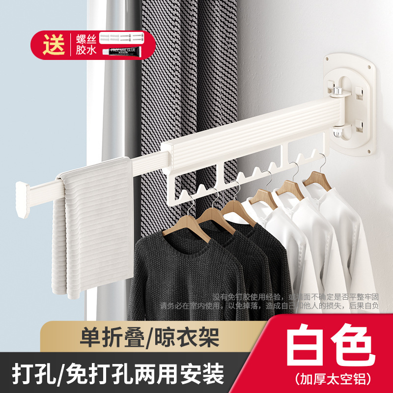Opvouwbaar metalen wandgemonteerd kledingdroogrek voor buiten Praktisch en ruimtebesparend kledingrek en railhouder: plum