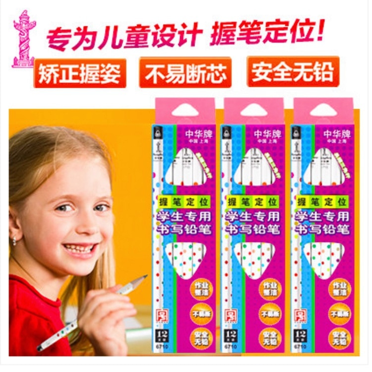 12 pcs CHUNG HWA 6710 coarse triangular pencil remedical child big triangle pencil