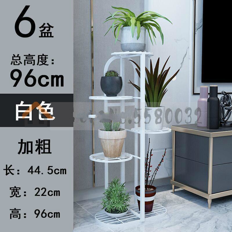 Smeedijzeren Balkon Woonkamer Interieur Moderne Decoratie Staande Multi-layer Bloem Plank Opslag Bloempot Plank: VIP 3