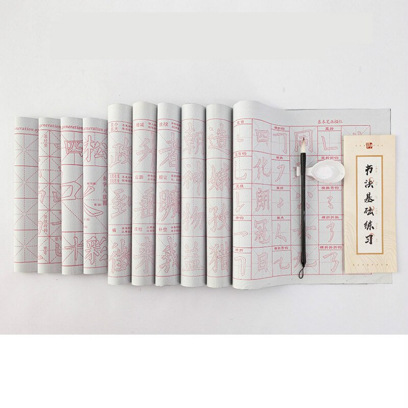 Children Regular Script Calligraphy Practice Copybook Basic Brush Water Writing Cloth Set Reusble Water Writing Cloth Set