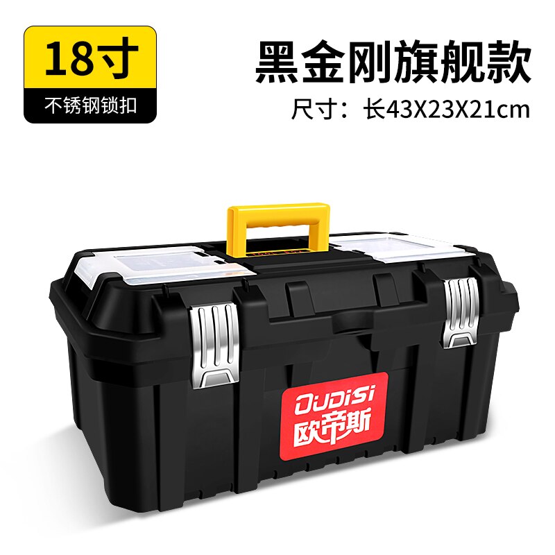 Workshop Tool Box Profesional Metal Motorcycle Portable Complete Toolbox Hard Shockproof Wrench Gereedschapskoffer Packaging: 43X23X21CM