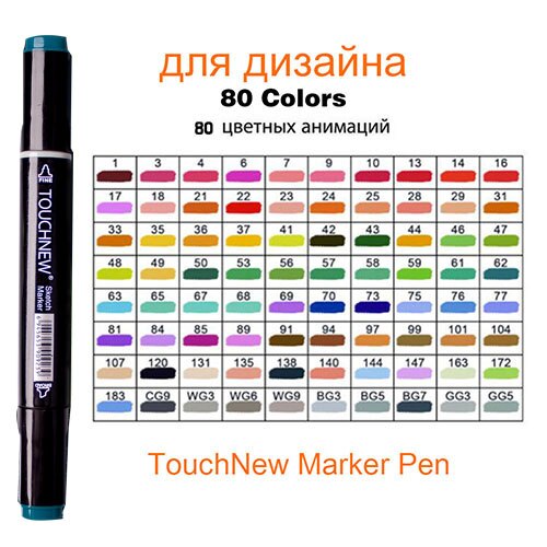 TOUCHNEW 30/40/48/60/80/168 couleurs Art marqueurs graphique dessin peinture alcool Art double pointe croquis stylo double marqueur stylo: 80 Colors Black