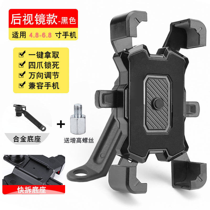 360° Rotatable Electric Bicycle Phone Holder for IPhone Riding MTB Bike Moto Motorcycle Stand Bracket Non-slip Cycling: Orange