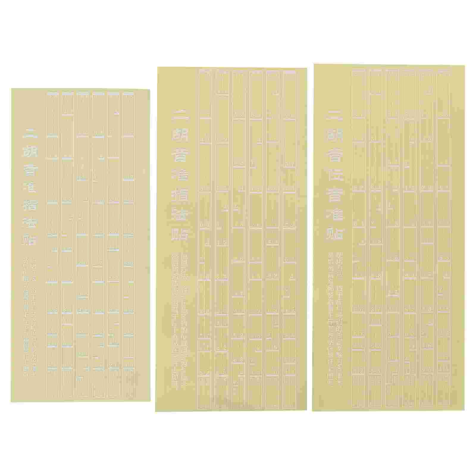 3Pcs Erhu Fingering Stickers Erhu Phonetic Fingering Charts (White): Default Title