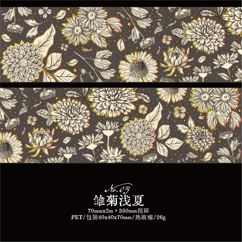 Cinta adhesiva decorativa para manualidades, de flores coloridas, Estilo vintage, DIY, álbum de recortes, envoltura de: Rojo