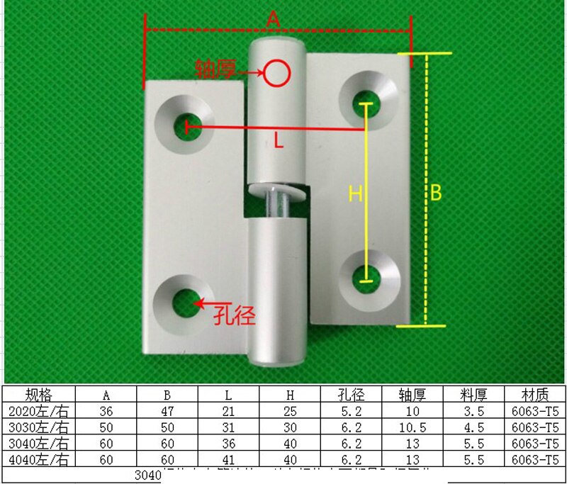 Aluminum Profile Fittings Detachable Hinge 3030 3040 4040 Mechanical Hinges 4pcs
